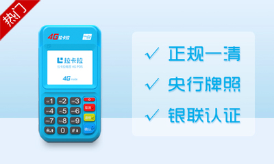 深圳公司注冊與POS機銷售業(yè)務(wù)辦理全攻略