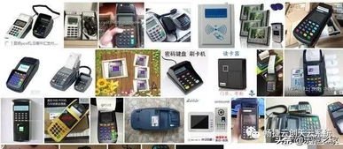 從有線到智能 POS機發(fā)展簡史與銷售新形態(tài)