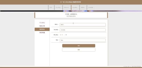 ssm jsp計算機(jī)畢業(yè)設(shè)計工廠員工辦公用品訂購管理系統(tǒng)s9550 程序 lw 源碼 遠(yuǎn)程部署 .