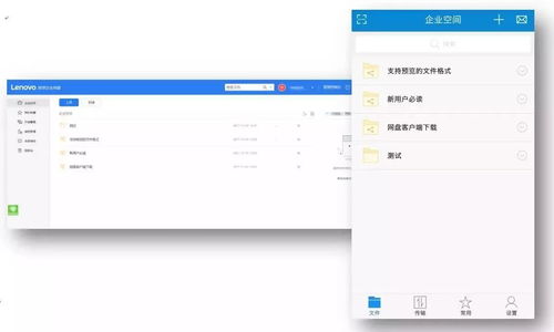 盤點(diǎn)2017年企業(yè)服務(wù)領(lǐng)域最受關(guān)注的100家廠商 移動辦公篇 企服三會