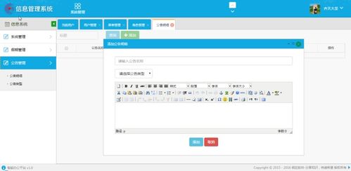 計算機(jī)項目 畢設(shè)課設(shè) 之 代碼講解教程 ppt 文檔 源碼等 springboot辦公管理系統(tǒng)員工人事系統(tǒng)
