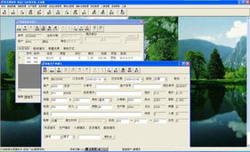 專業(yè)瓦楞紙板廠辦公管理系統(tǒng)