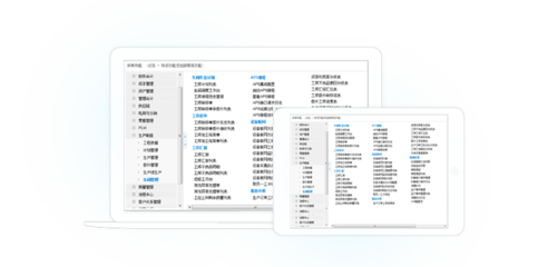 長沙金蝶oa辦公系統(tǒng)-湖南金沃財智