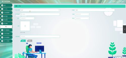 計算機(jī)畢業(yè)設(shè)計云端辦公系統(tǒng) java springboot mysql mybatis 論文