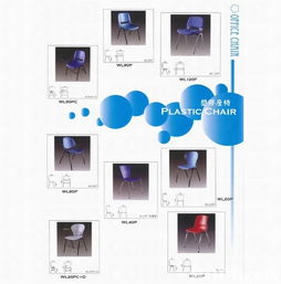 2020最新33個有關(guān)家俱公司之價格及商戶聯(lián)絡(luò)資訊 hk 88db.com